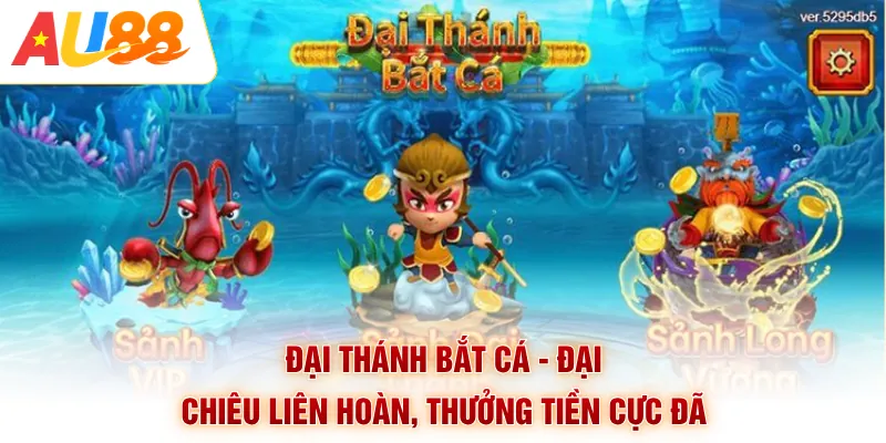 Đại Thánh Bắt Cá - Đại Chiêu Liên Hoàn, Thưởng Tiền Cực Đã